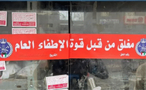 কুয়েতে বন্ধ রেস্তোরাঁয় অবৈধভাবে প্রবেশের অভিযোগে ছয় প্রবাসীকে বহিষ্কার